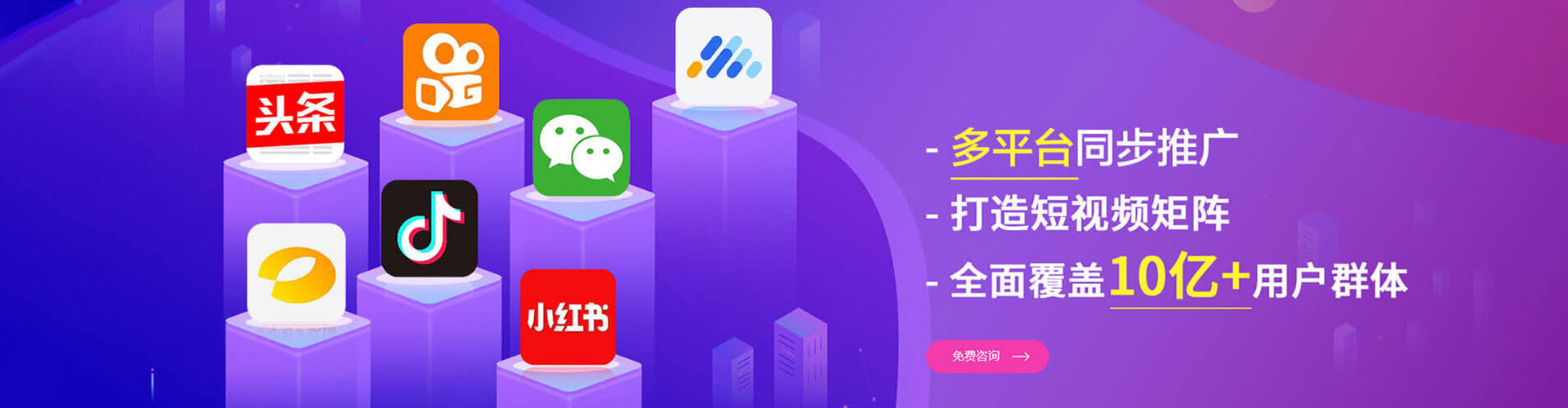 平安百度搜索推广